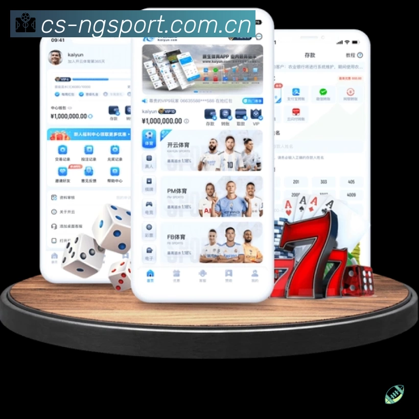 扫码下载ng体育App