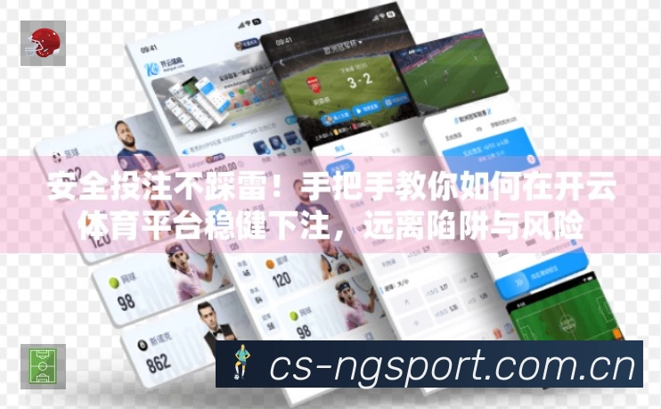 经典赛程